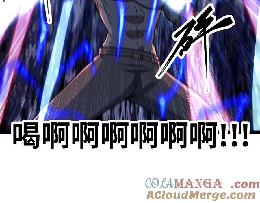 第63话 盒中世界60