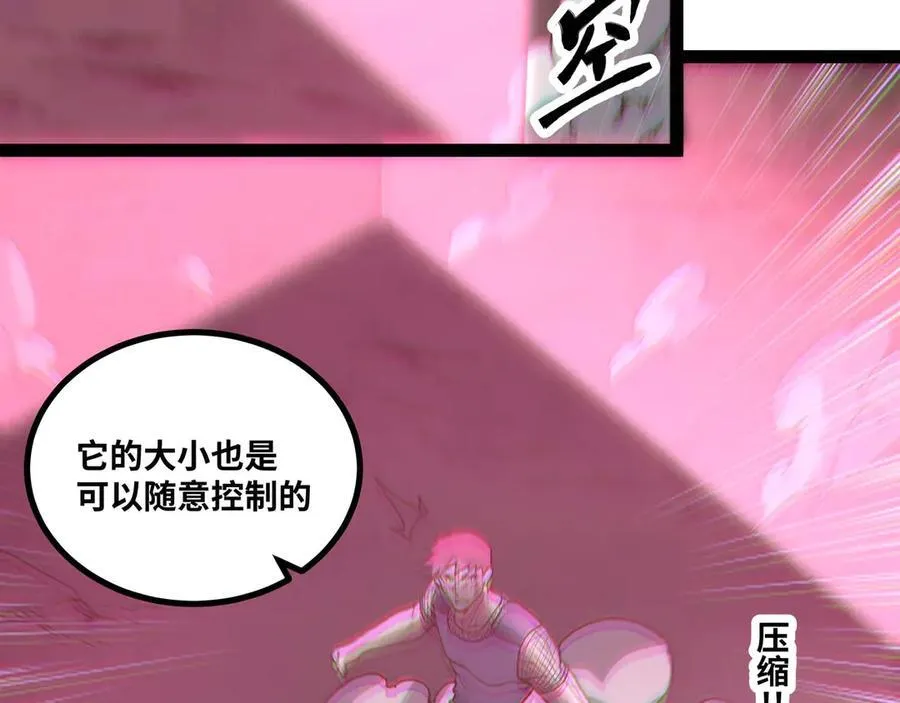 第62话 雷龙咆哮46