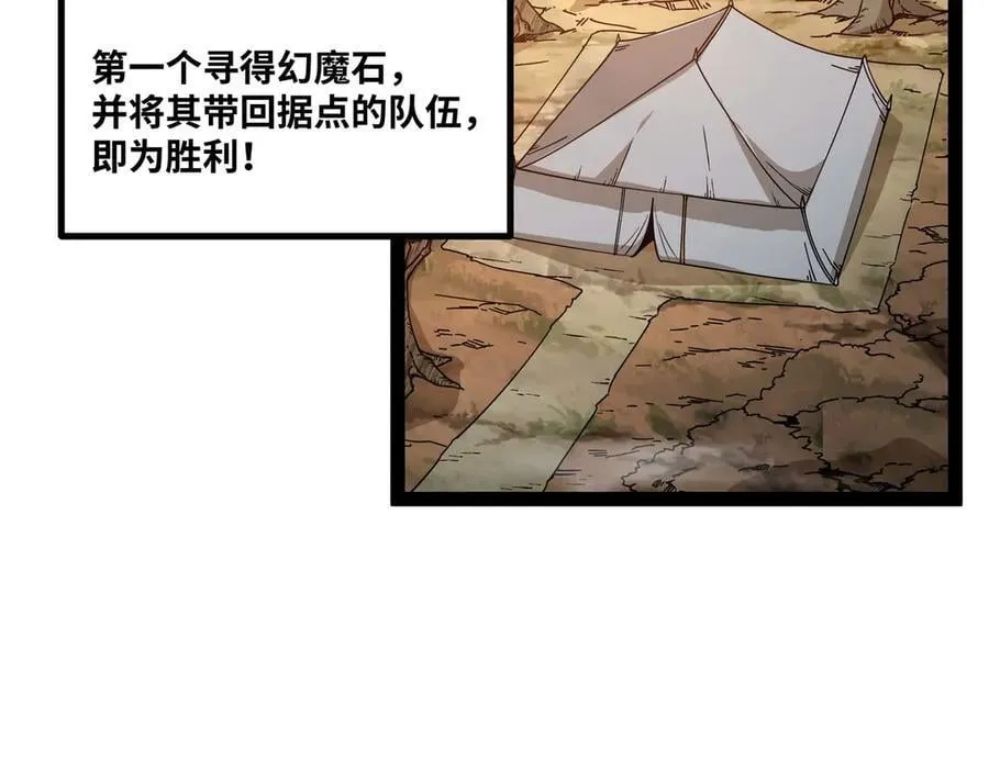 第64话 群殴9