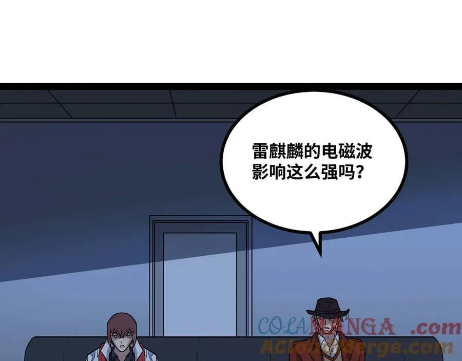 第62话 雷龙咆哮76