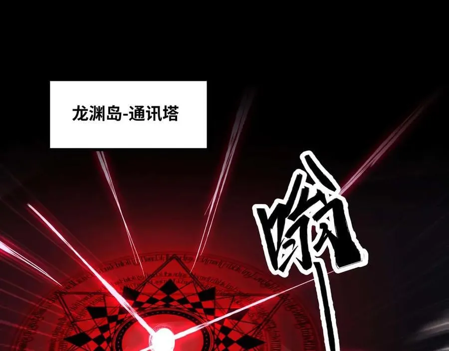 第66话 穹顶之下66