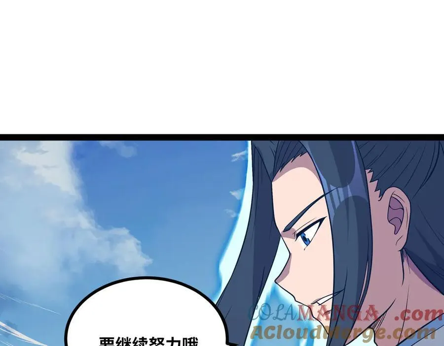 第63话 盒中世界84