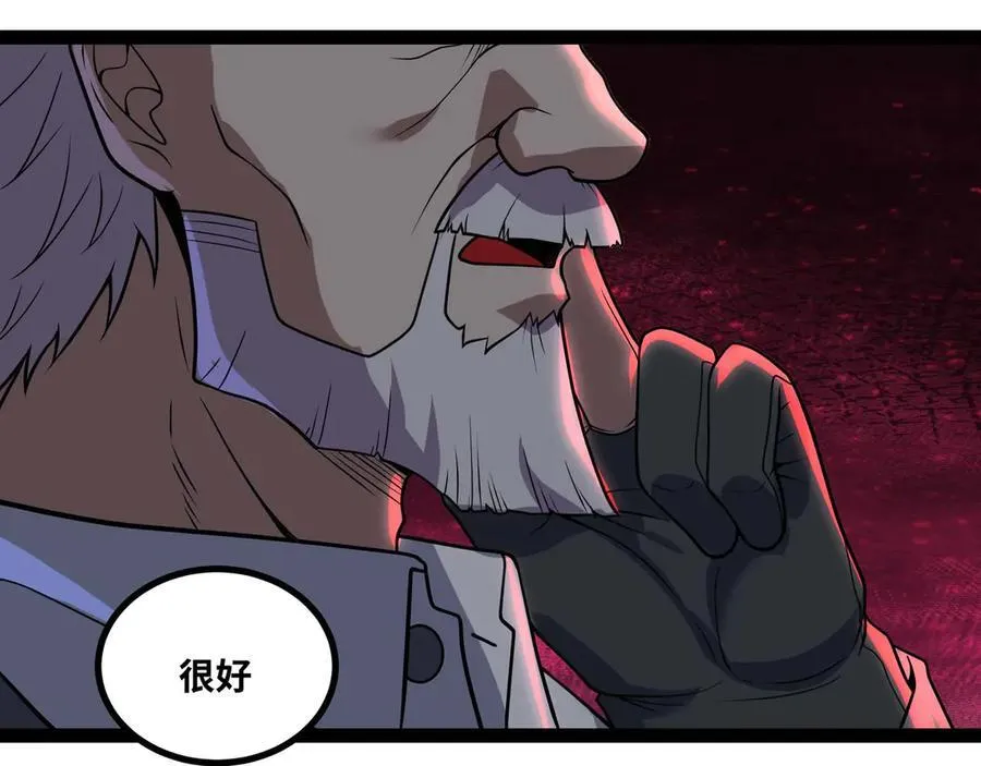 第62话 雷龙咆哮94