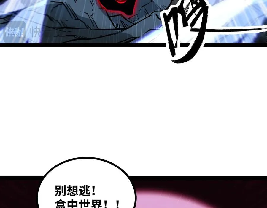 第63话 盒中世界47