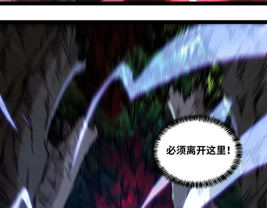第63话 盒中世界45