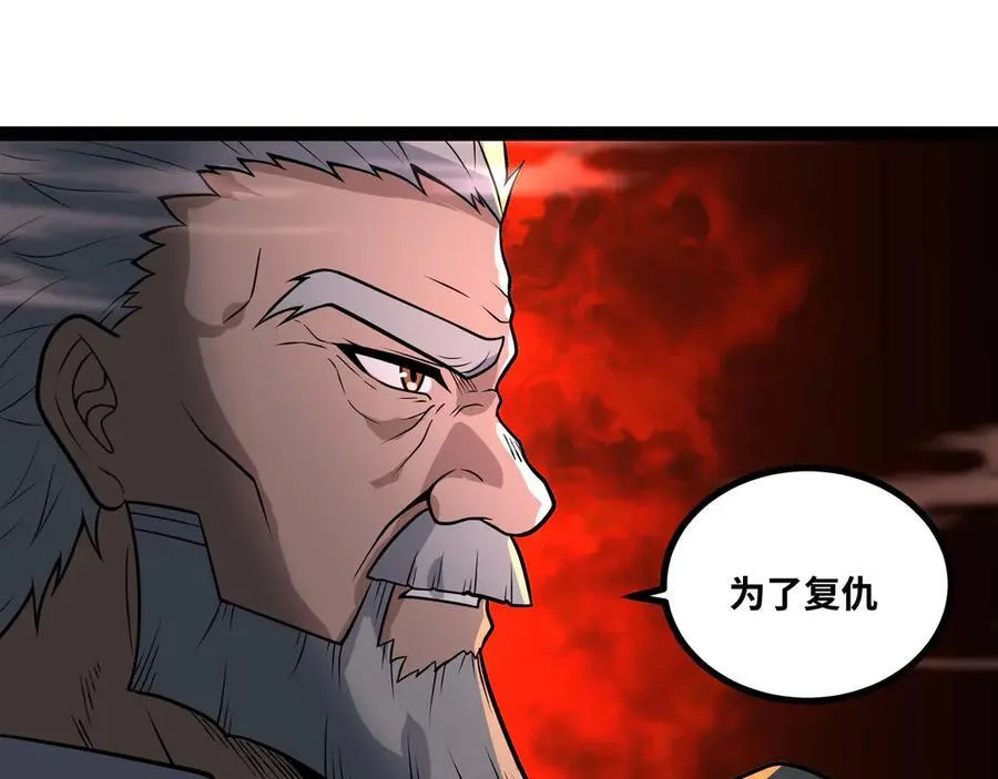 第66话 穹顶之下38