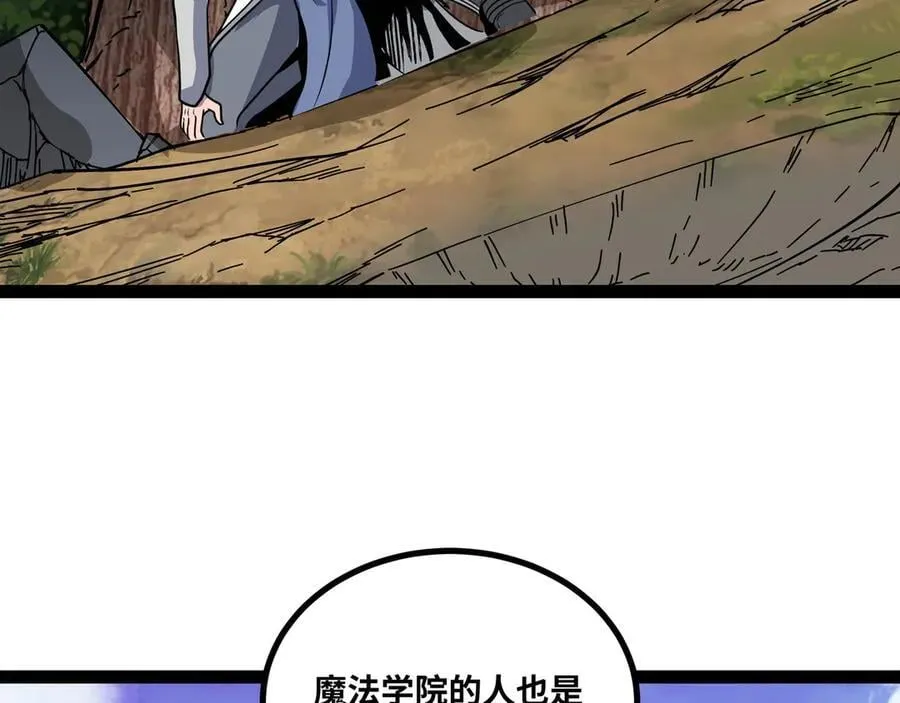第65话 神秘人66