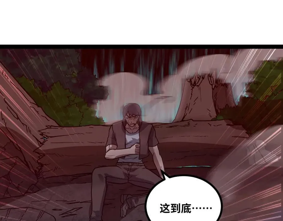 第65话 神秘人26