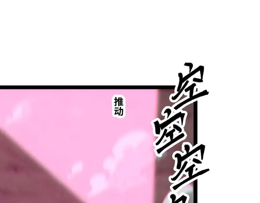 第62话 雷龙咆哮45