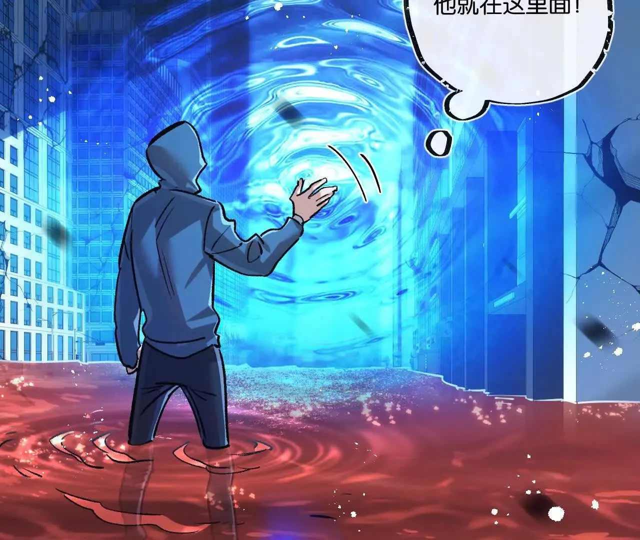 第75话 偷窥者71