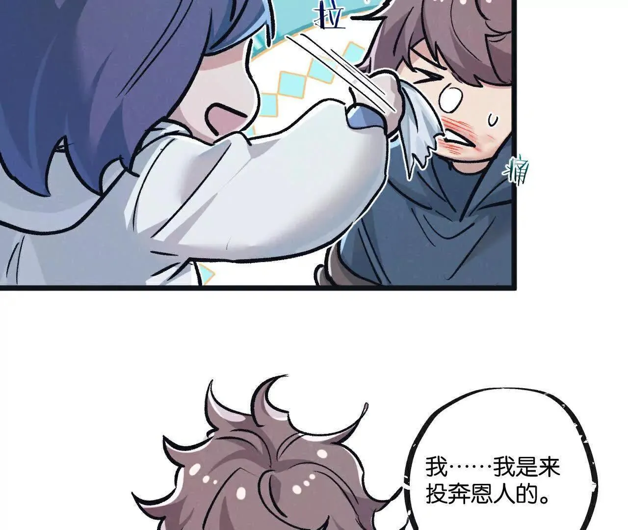 第78话 自然进化72