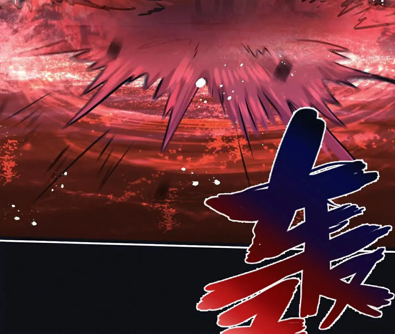 第77话 廉价的消耗品21