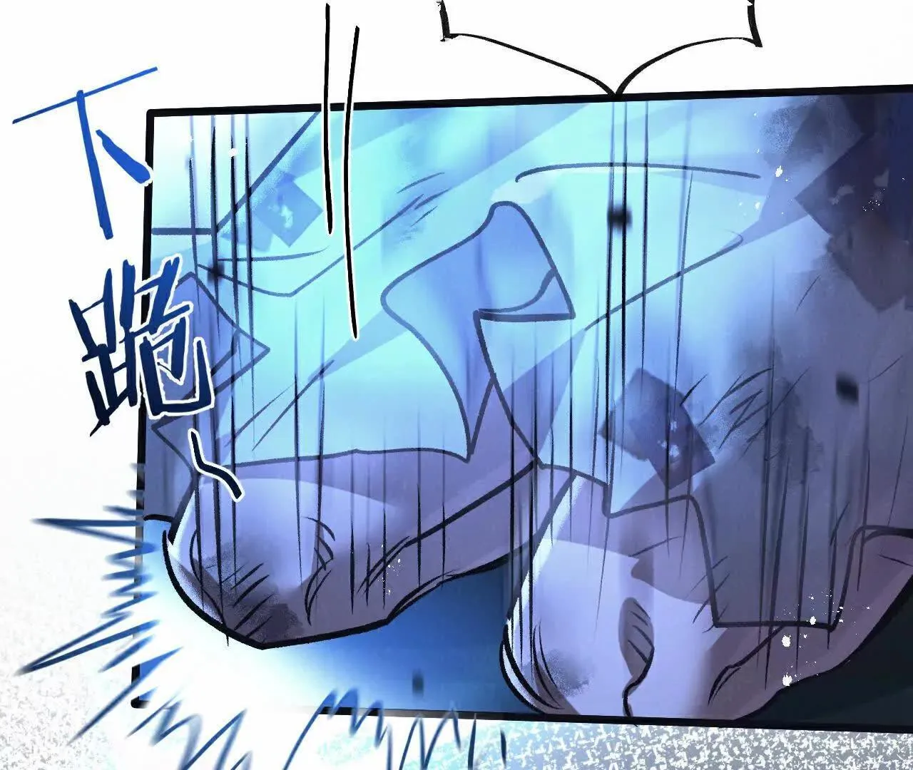 第77话 廉价的消耗品81
