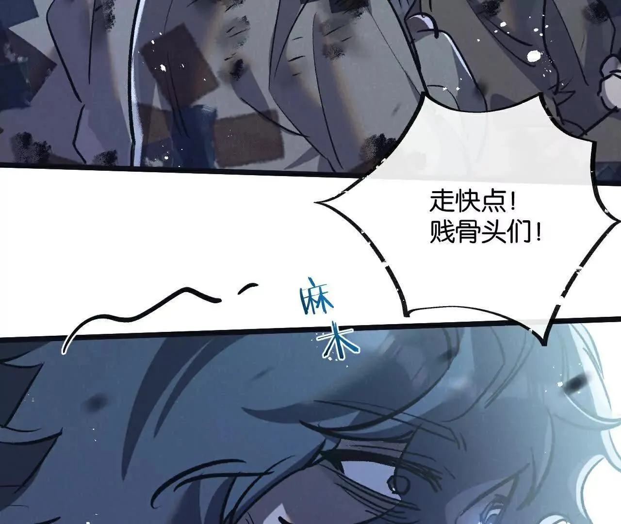 第77话 廉价的消耗品42