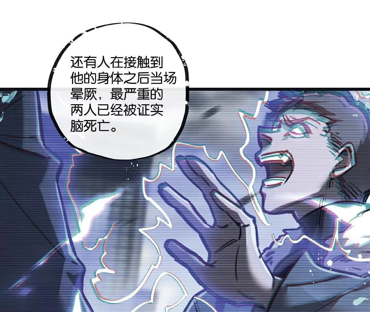 第78话 自然进化52
