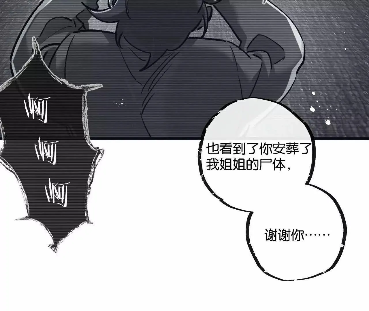 第78话 自然进化88