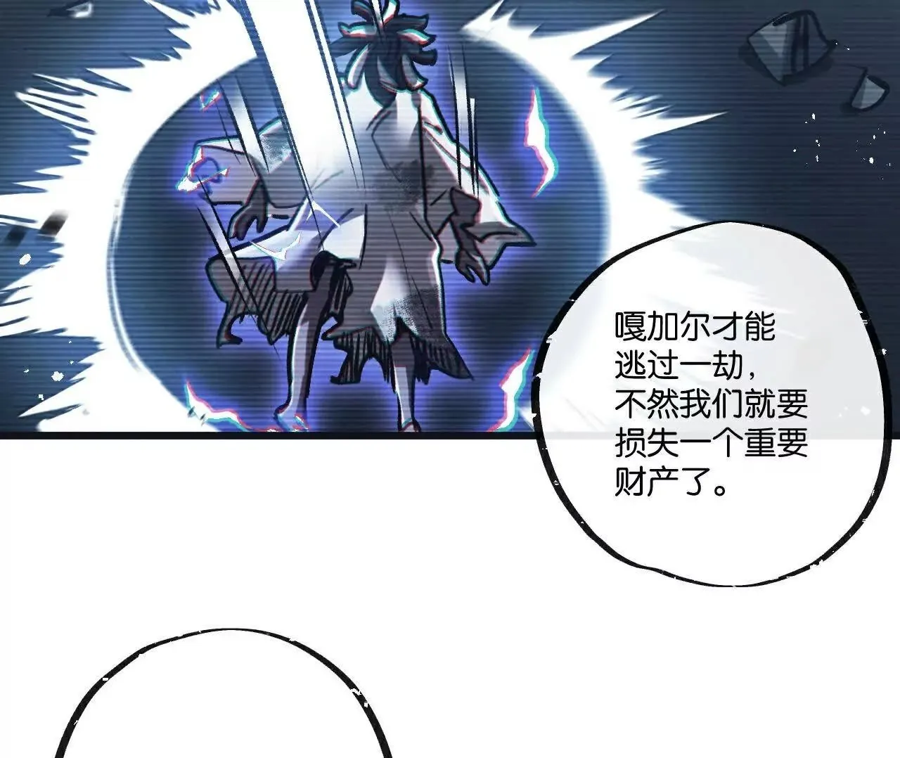 第78话 自然进化49