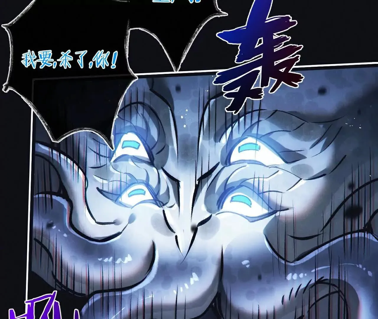 第77话 廉价的消耗品7