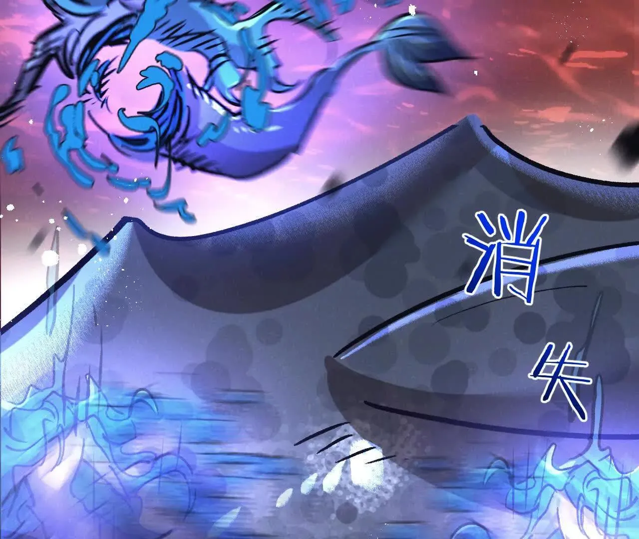 第76话 破碎幻影90