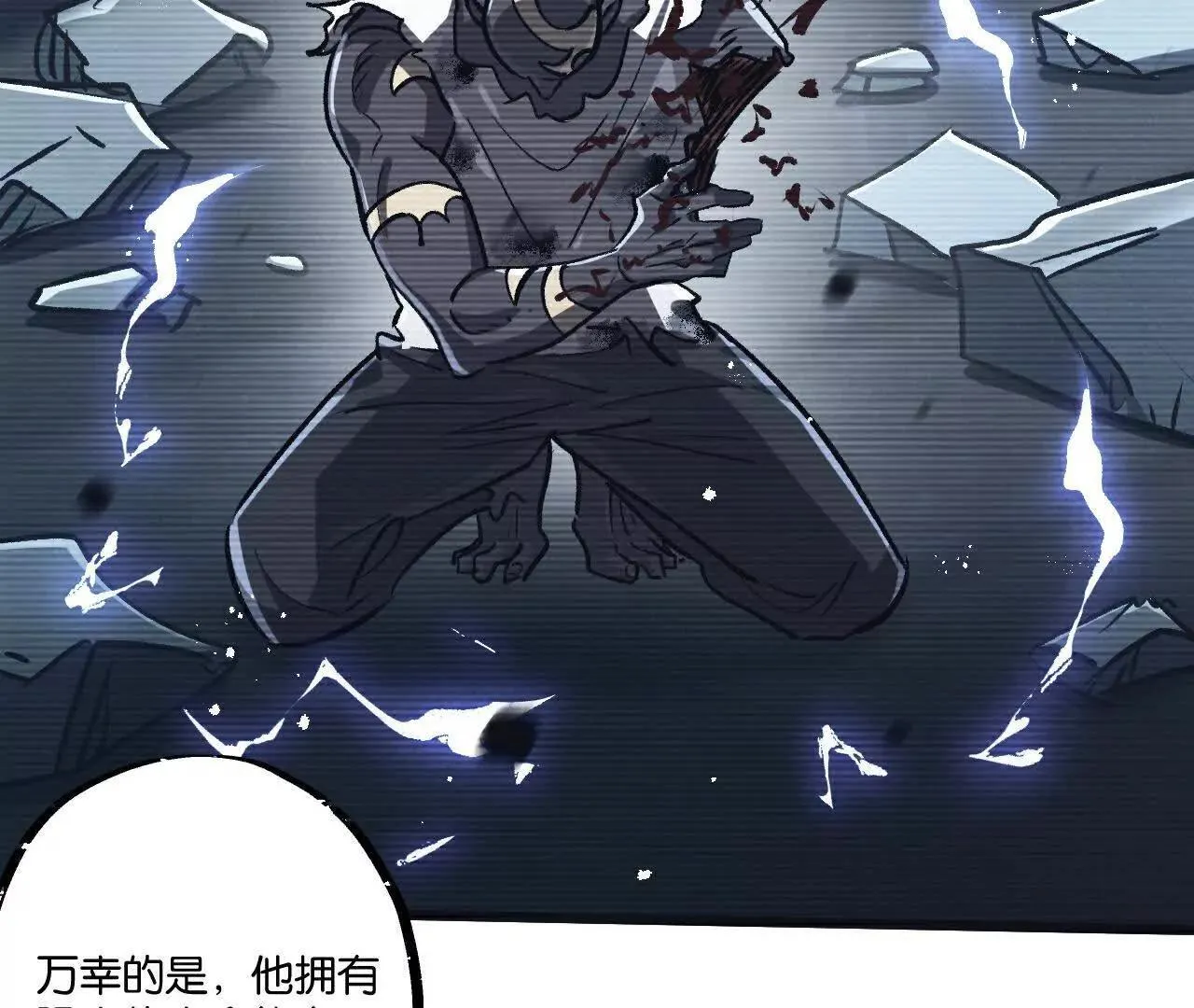 第78话 自然进化42
