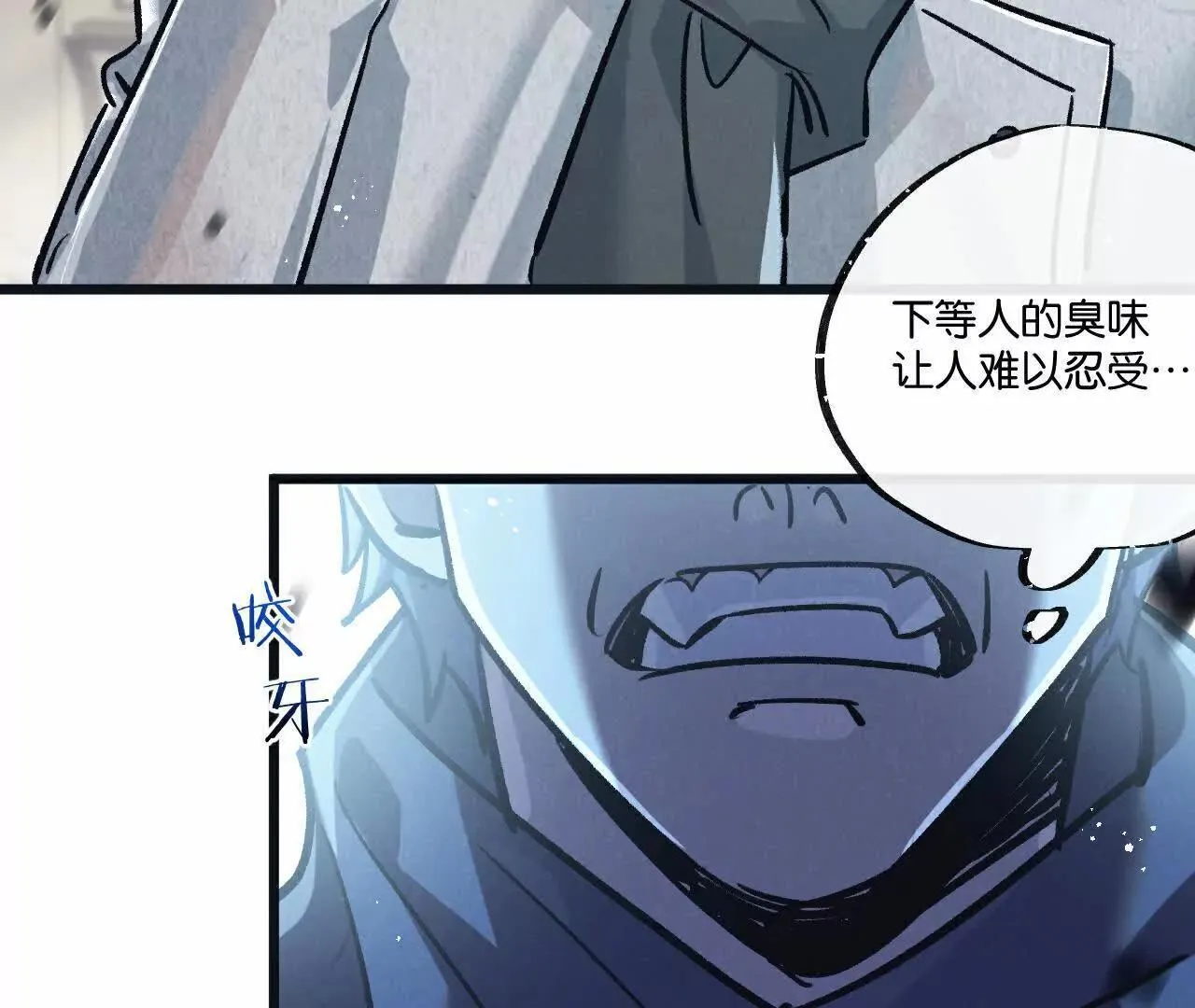 第77话 廉价的消耗品69
