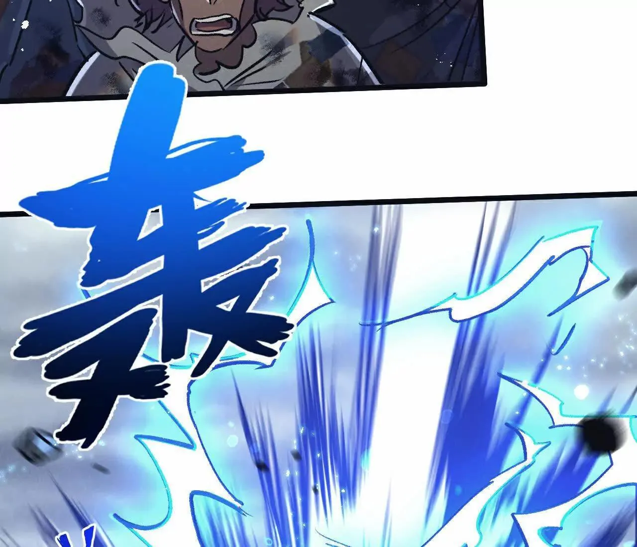 第77话 廉价的消耗品74
