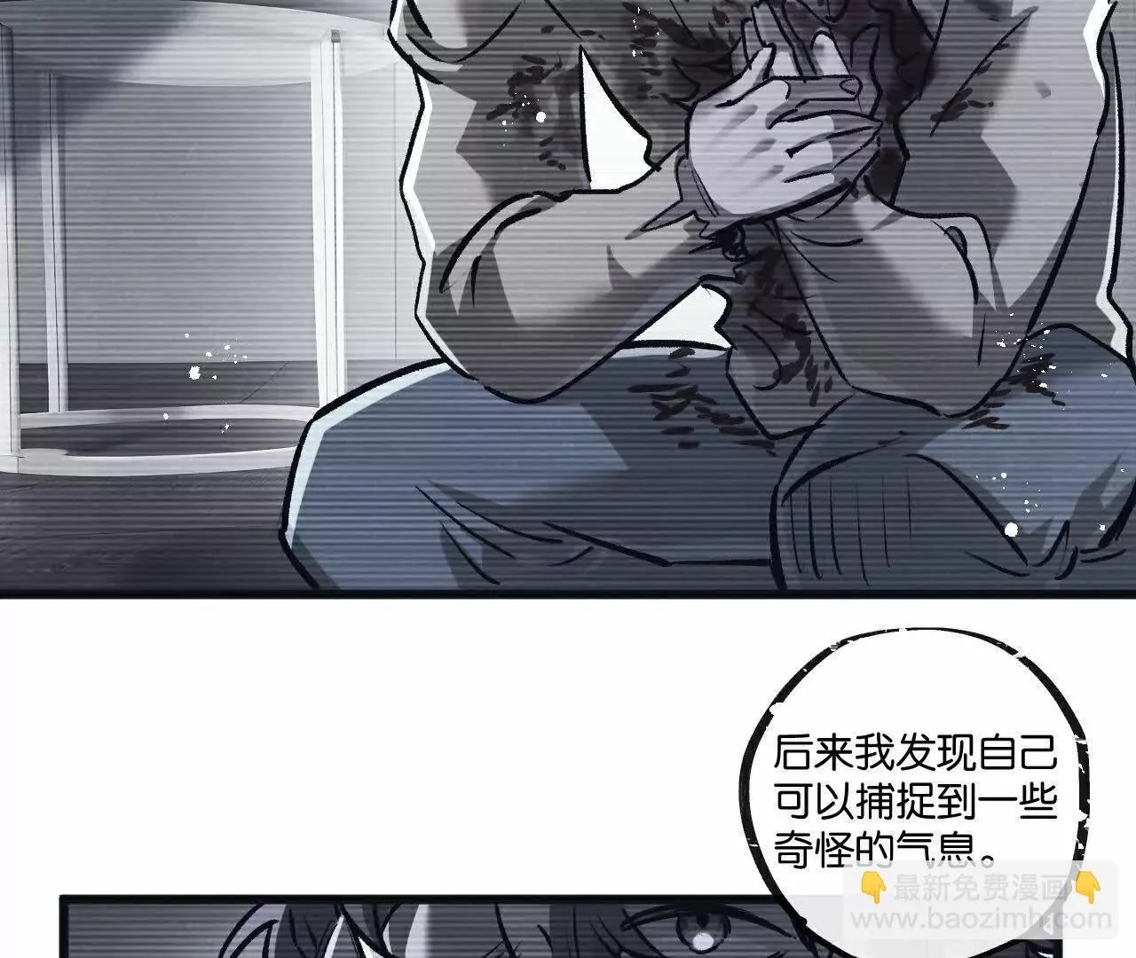 第78话 自然进化85