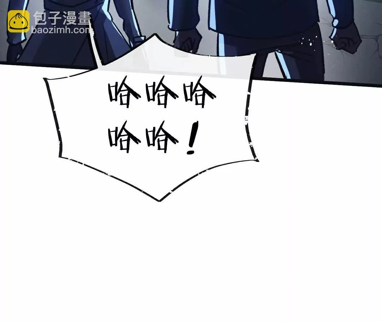 第77话 廉价的消耗品86