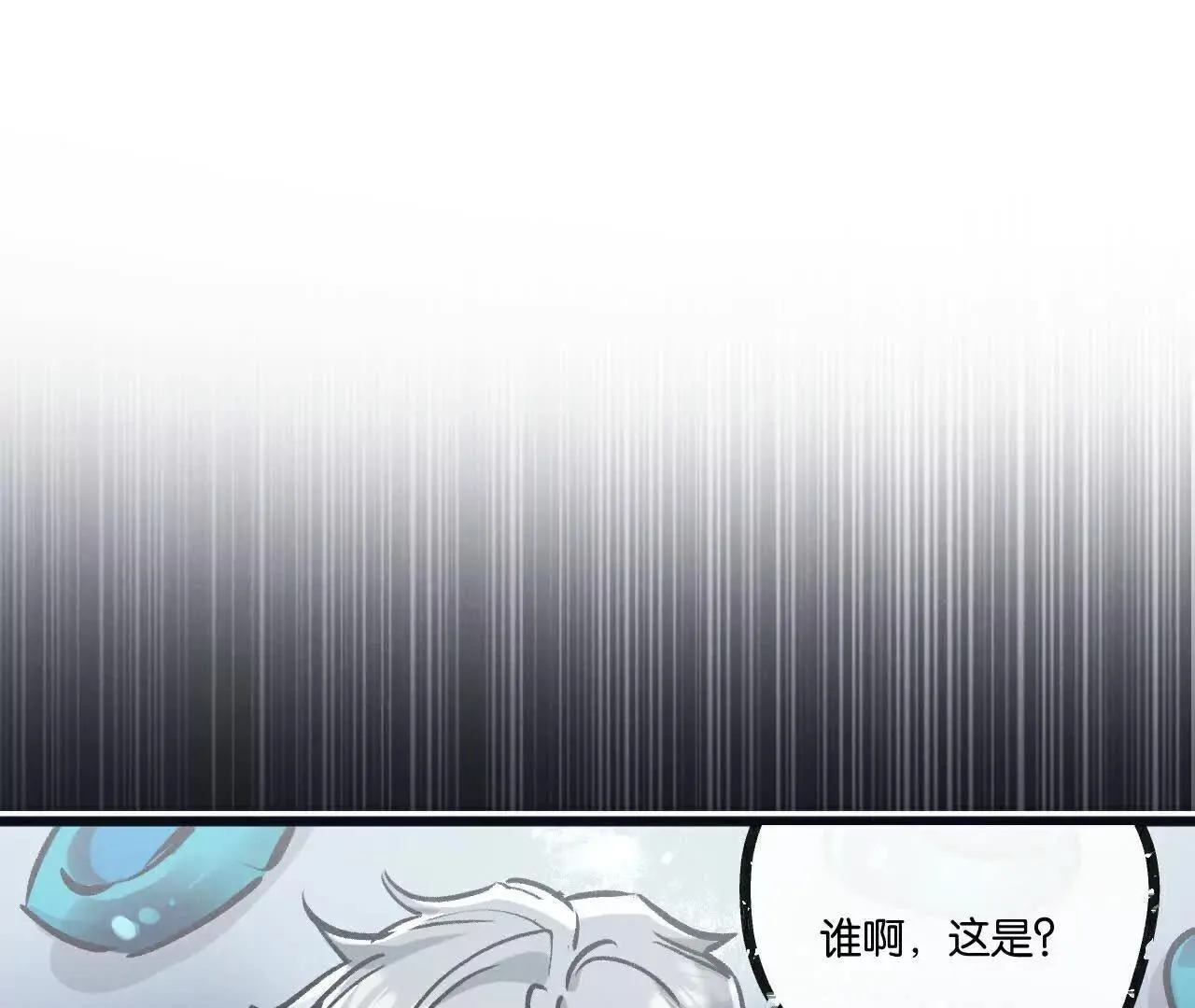 第78话 自然进化63
