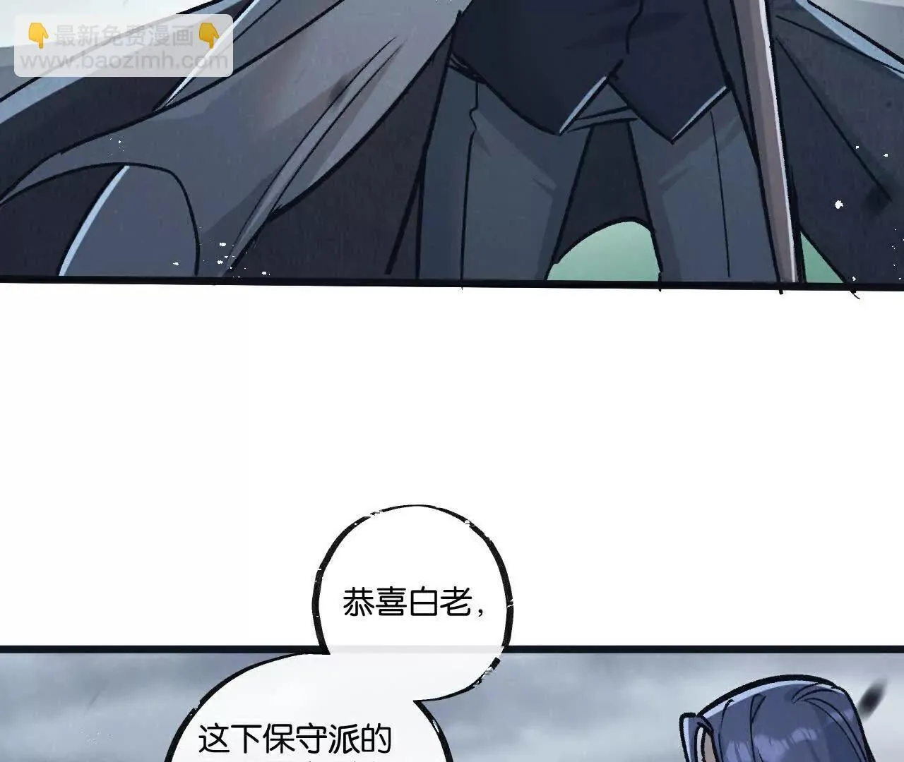 第78话 自然进化30