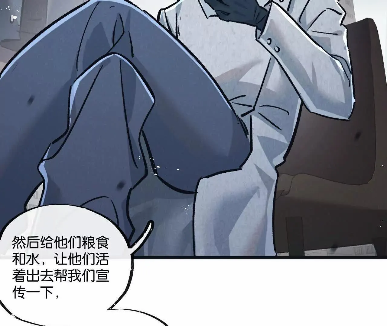 第77话 廉价的消耗品54