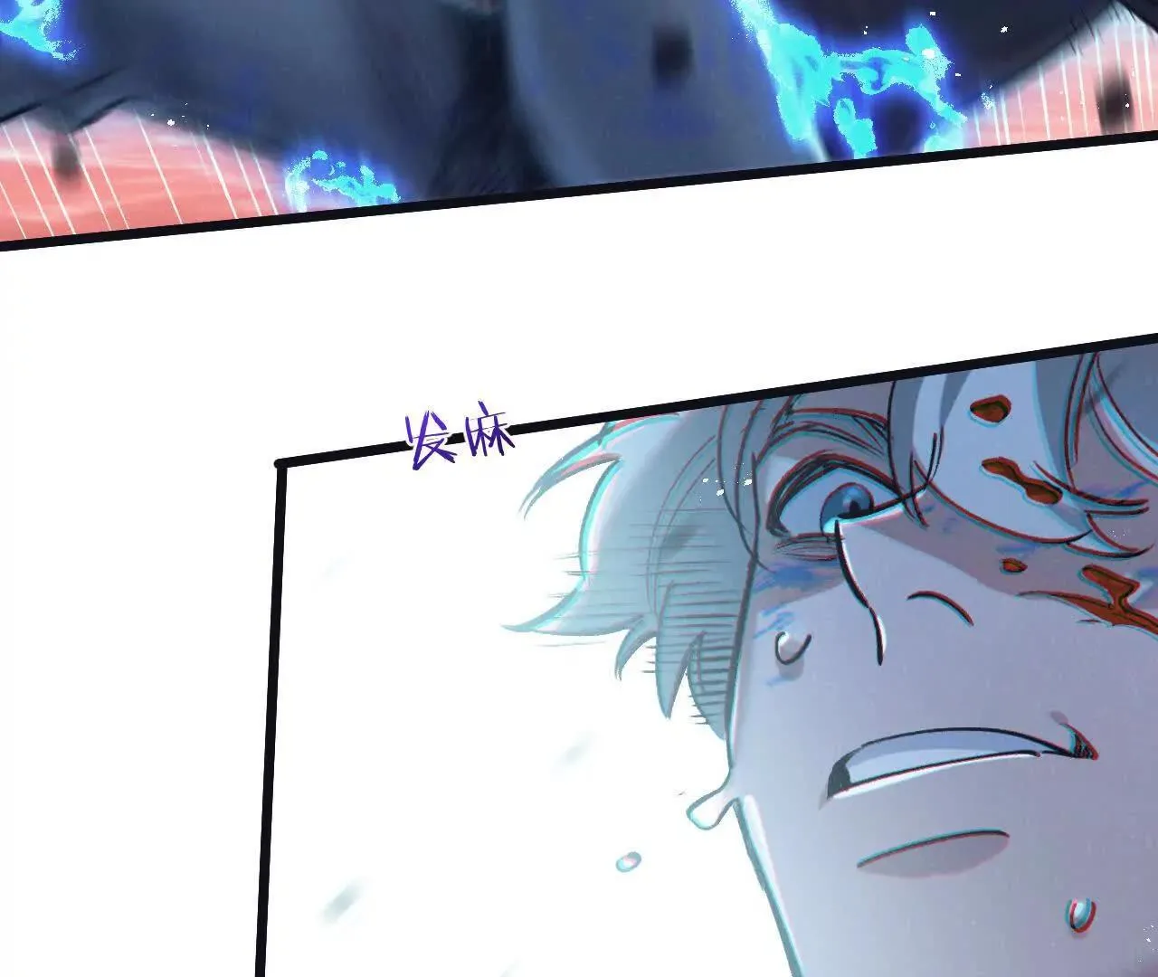 第75话 偷窥者45