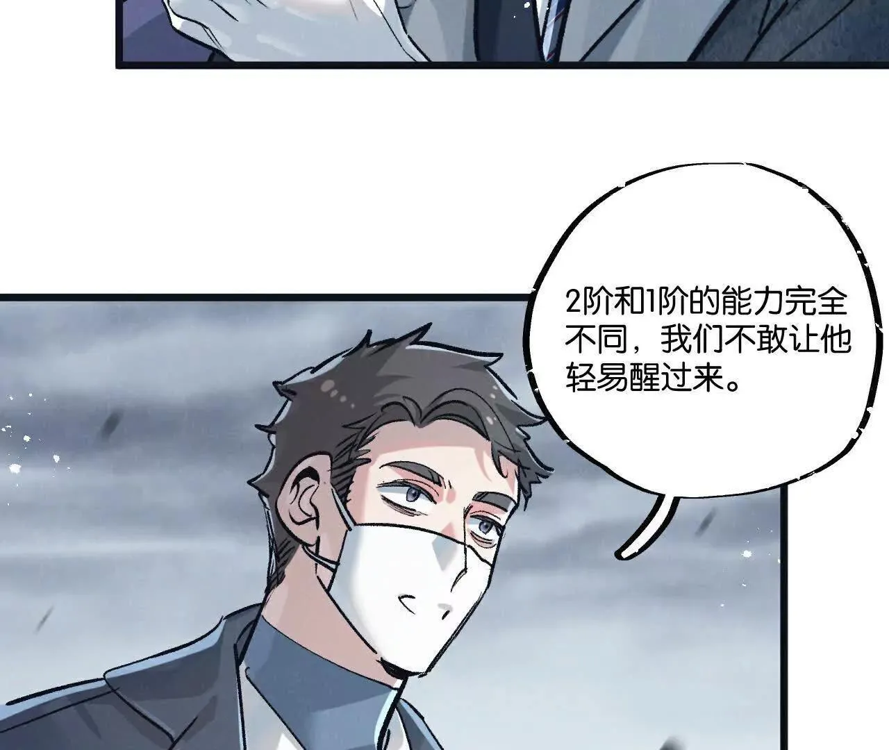 第78话 自然进化34