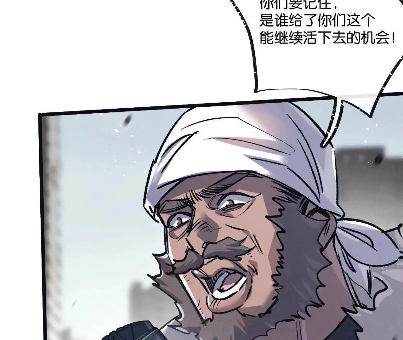 第77话 廉价的消耗品39