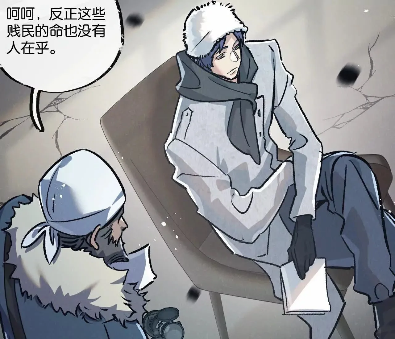 第77话 廉价的消耗品50