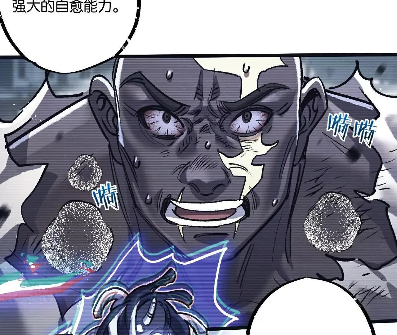 第78话 自然进化43