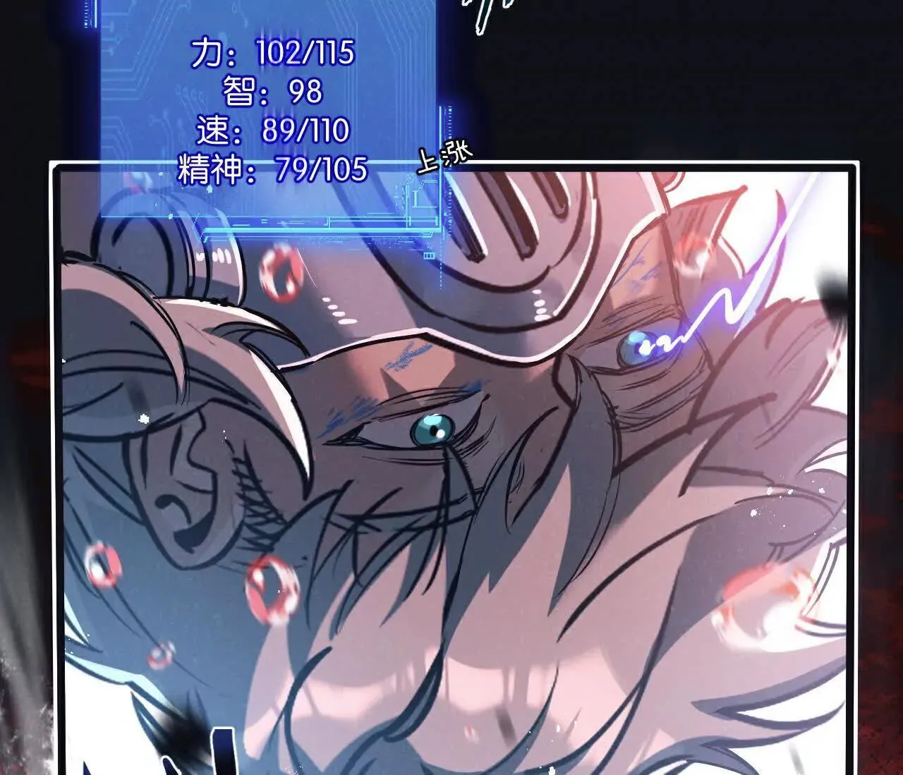 第77话 廉价的消耗品26