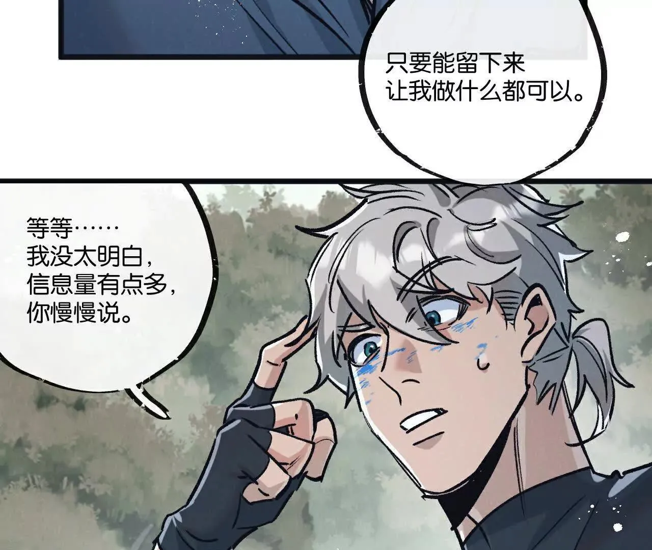 第78话 自然进化76