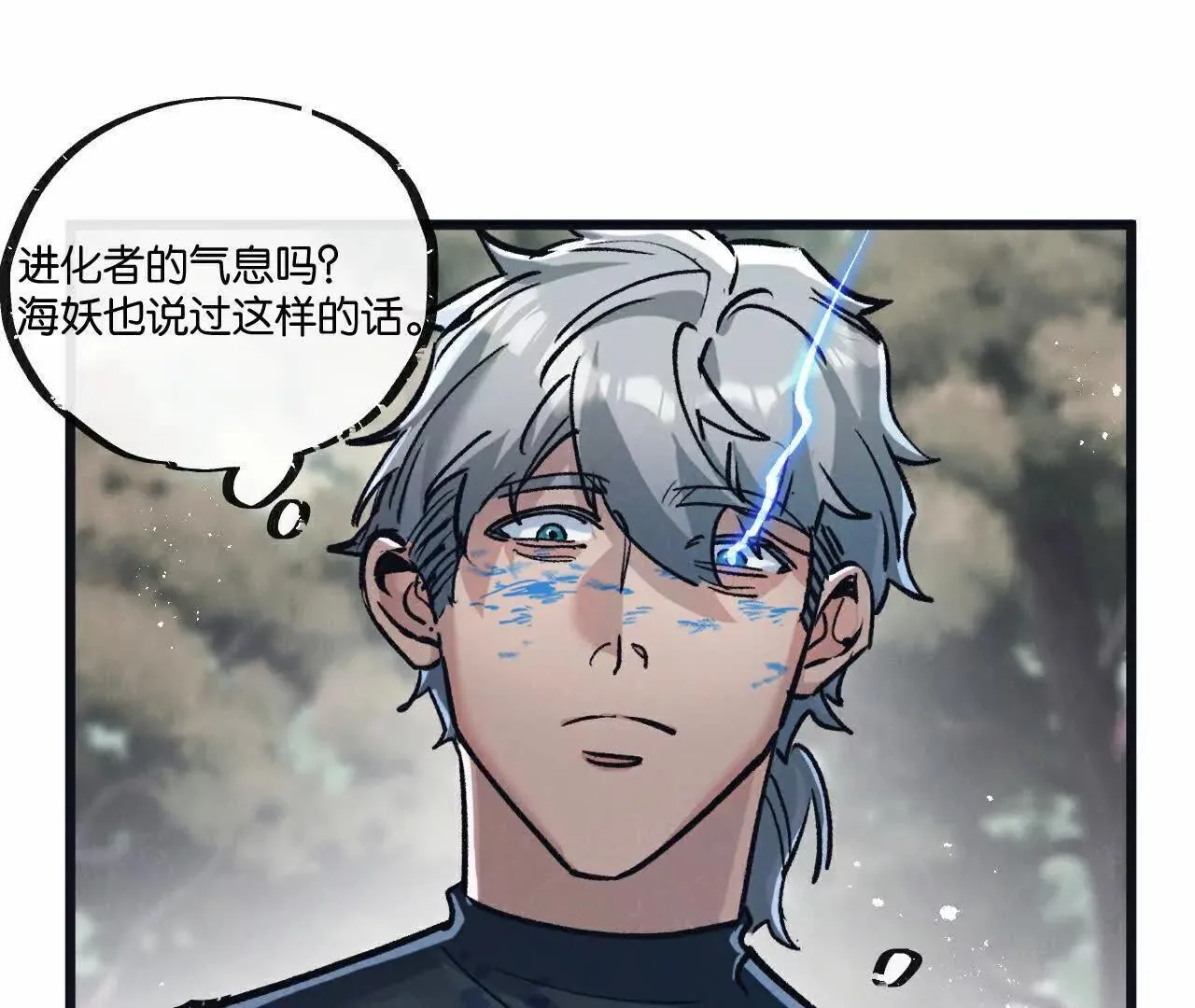第78话 自然进化93