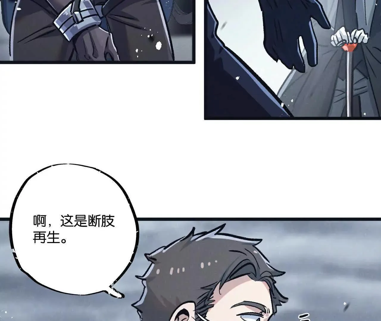 第78话 自然进化39