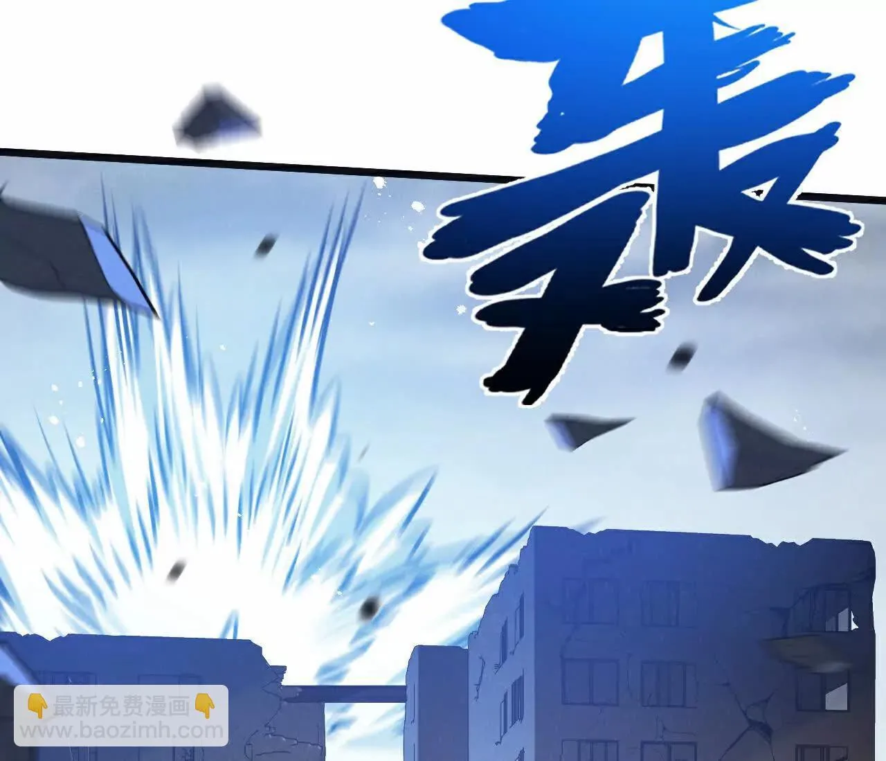 第77话 廉价的消耗品71