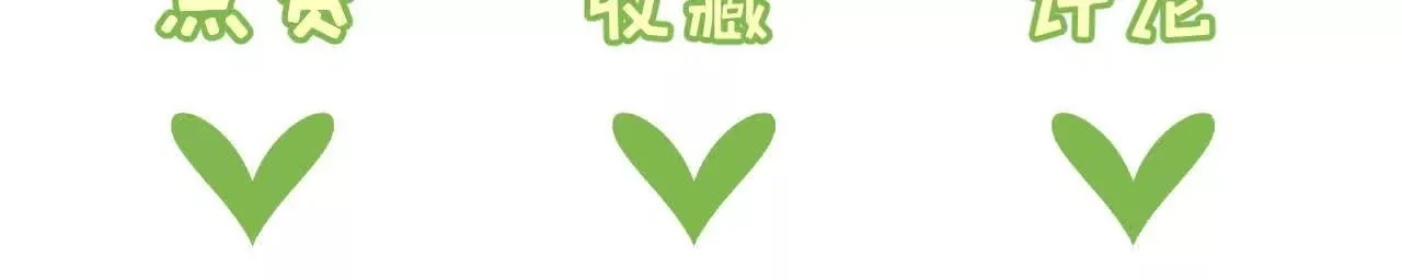 第76话 破碎幻影100