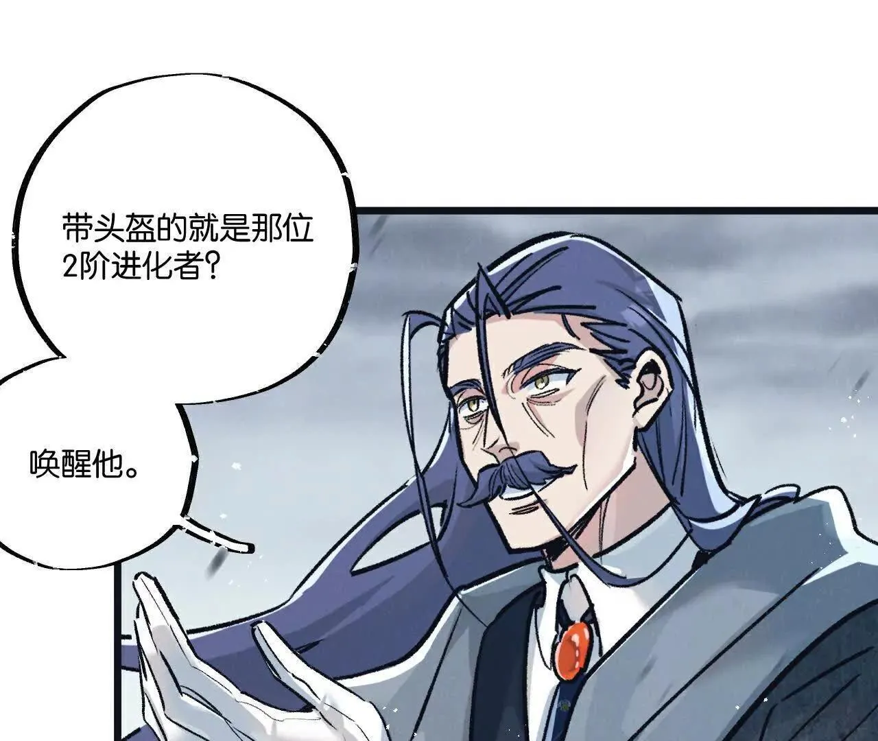 第78话 自然进化33
