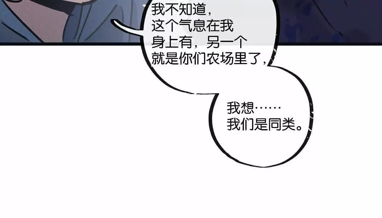 第78话 自然进化92