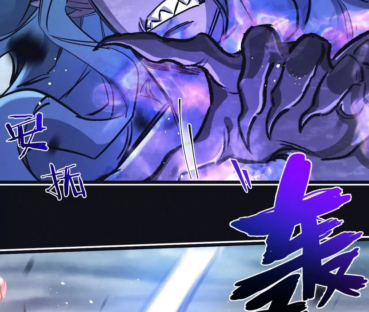 第76话 破碎幻影39