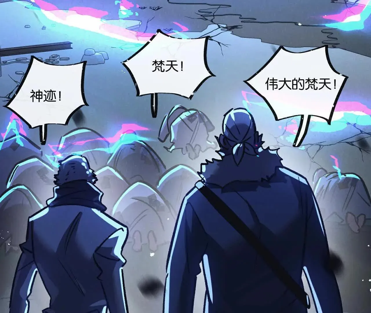 第77话 廉价的消耗品85