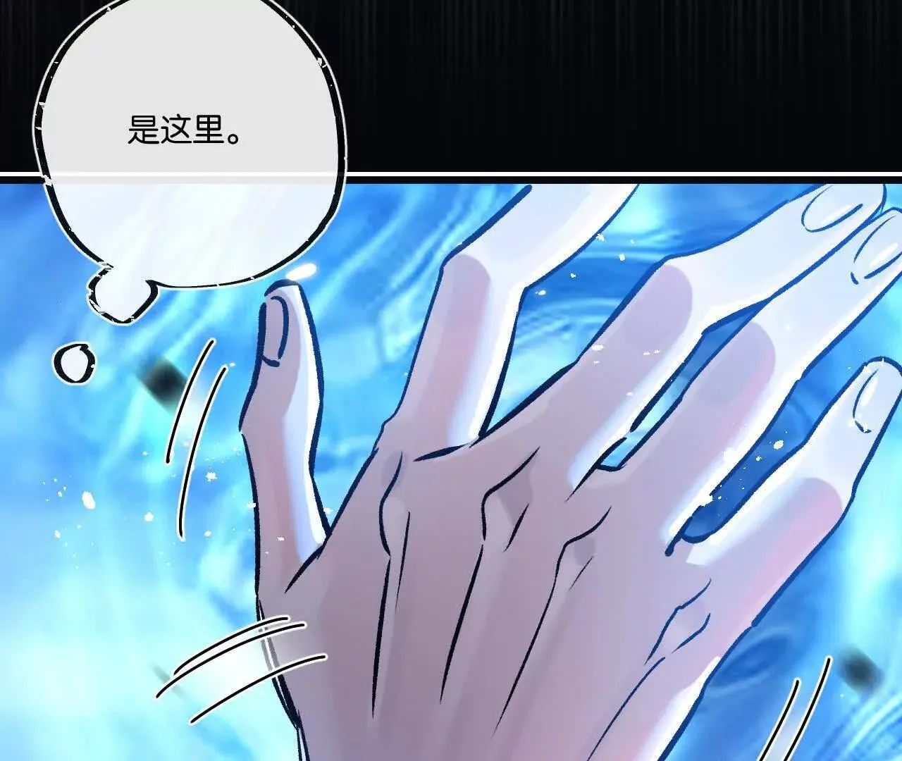 第75话 偷窥者69