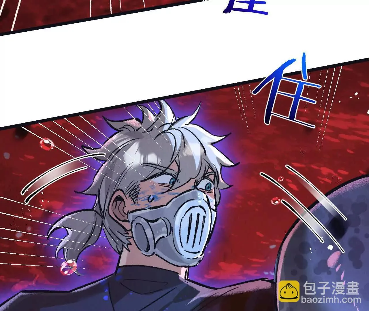 第75话 偷窥者64