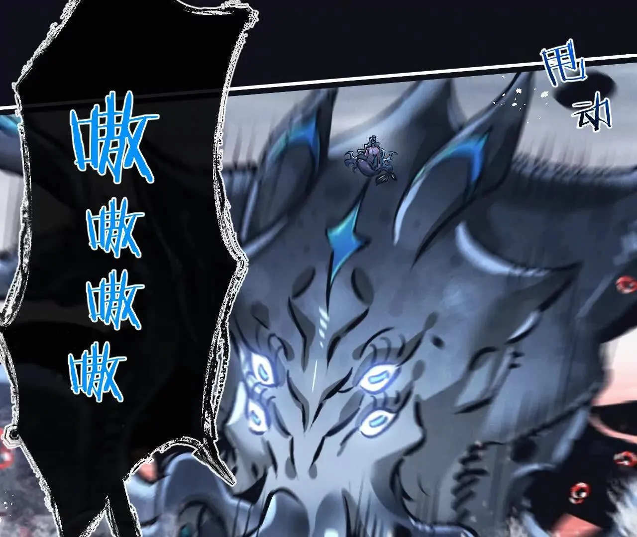 第76话 破碎幻影35