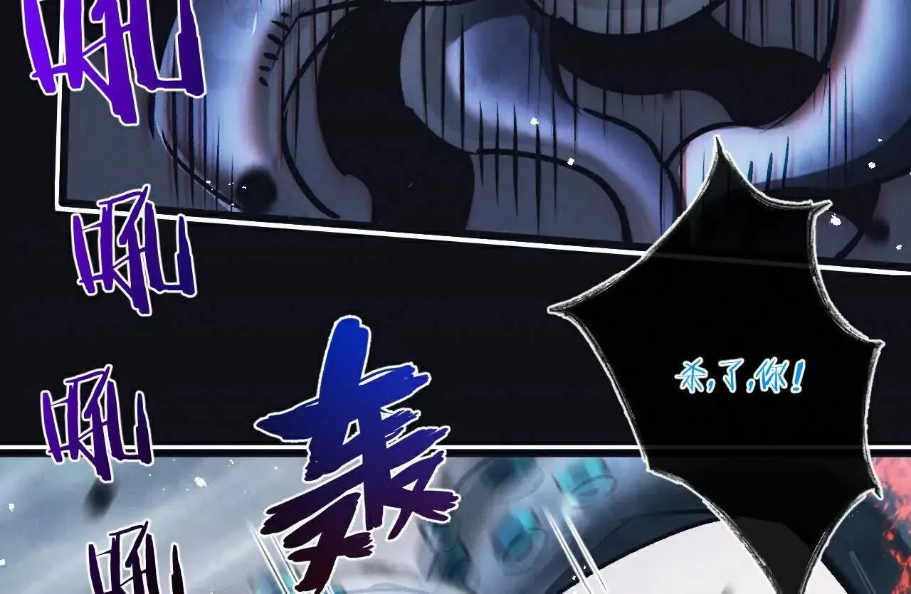 第77话 廉价的消耗品8